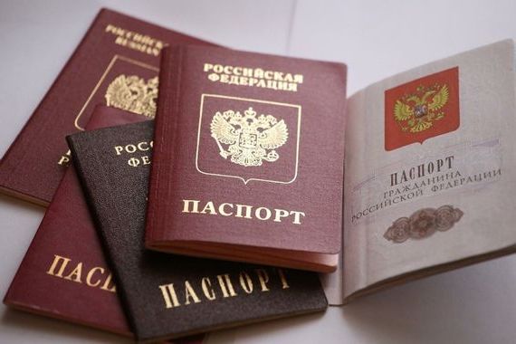 прописка в Отрадном